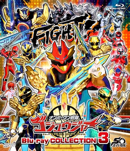 予約開始】「ナンバーワン戦隊ゴジュウジャー Blu-ray COLLECTION 3